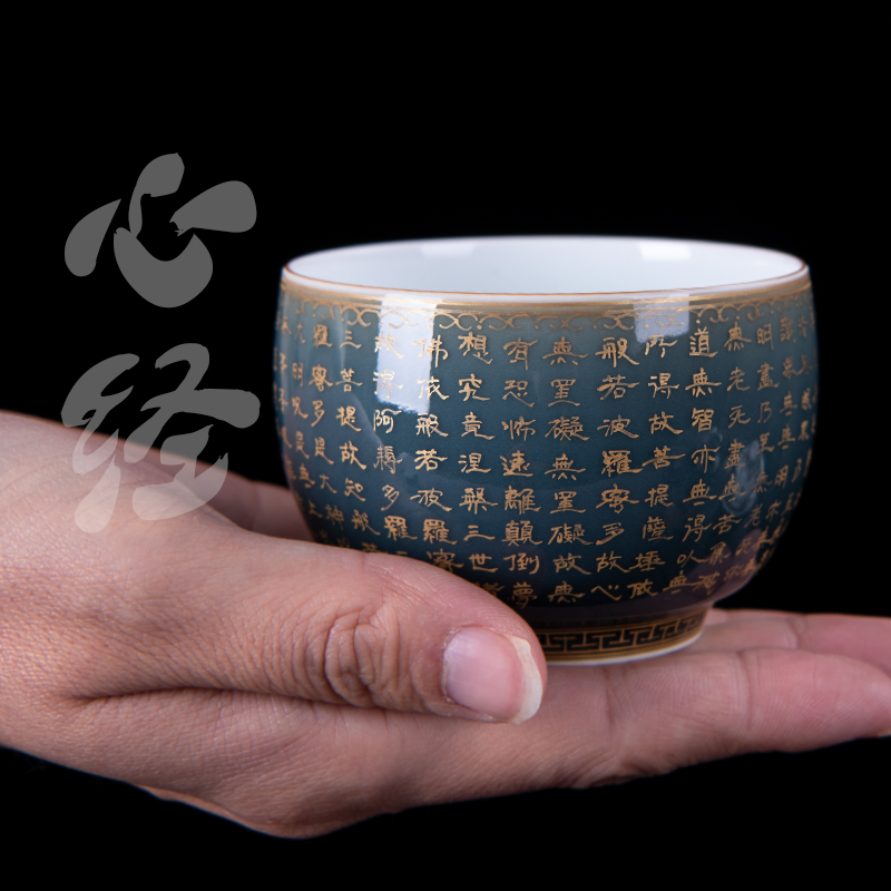 Kung fu masters cup celadon teacup single CPU jingdezhen ceramic see handwritten ji blue heart sutra tea tea cup