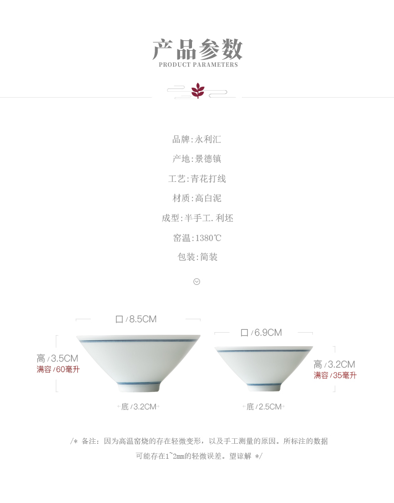 Jingdezhen pure manual white porcelain hat CPU time tea liquor small bowl sample tea cup kung fu master cup single CPU