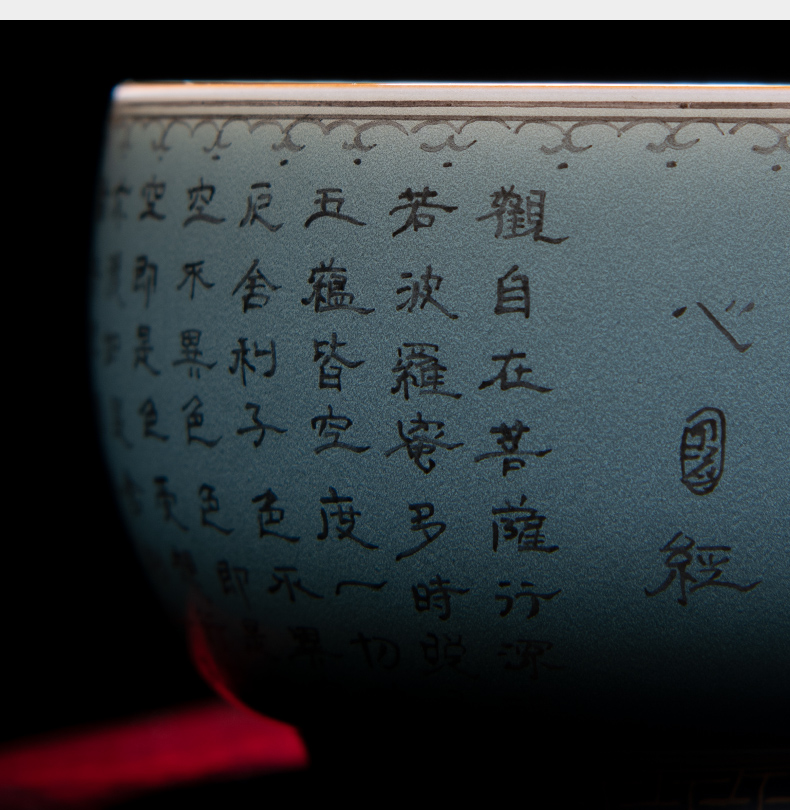 Kung fu masters cup celadon teacup single CPU jingdezhen ceramic see handwritten ji blue heart sutra tea tea cup