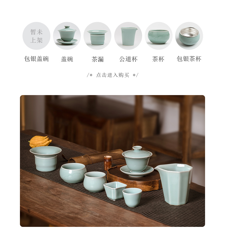 Jingdezhen ceramic tureen tea cup three to make tea bowl of a single small longquan celadon bowl of hot tea restoring ancient ways