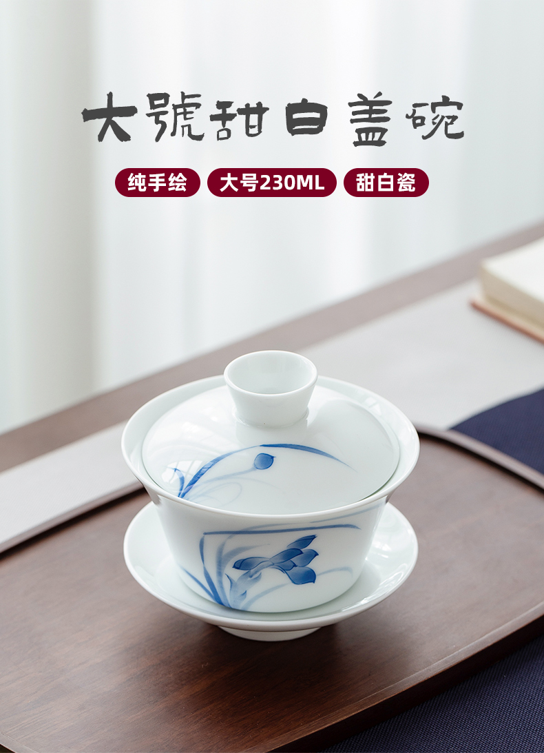 Sweet white porcelain hand - made only three tureen large single kung fu tea cup bowl of jingdezhen ceramic tea set three fort