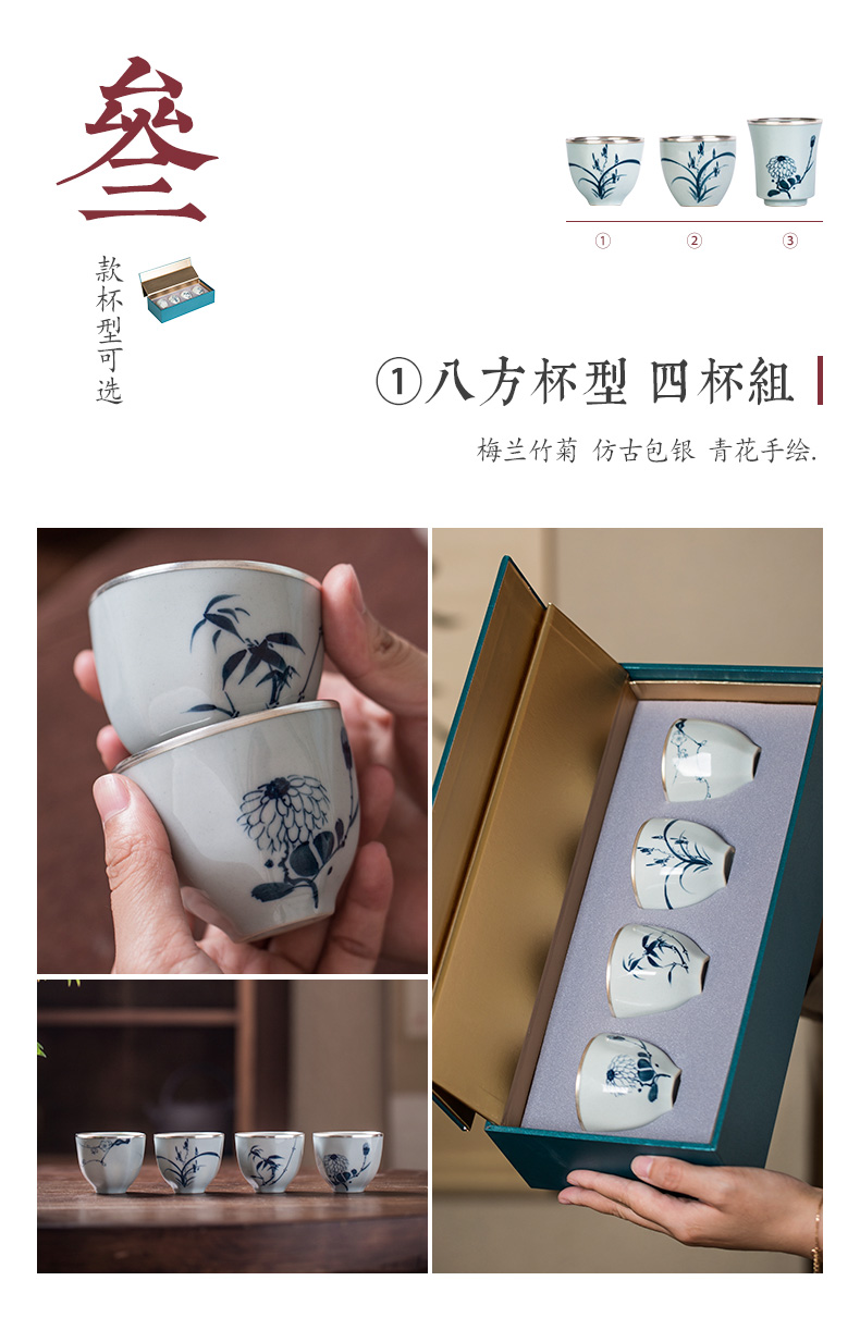 Public remit silvering kung fu masters cup hand - made of blue and white porcelain cups of jingdezhen ceramic tea set gift boxes restoring ancient ways