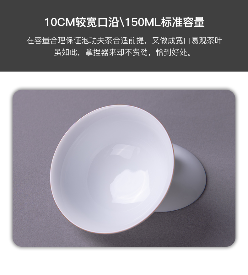 Public remit sweet white porcelain craft tureen single kung fu tea set jingdezhen ceramic cups small Japanese tea bowl