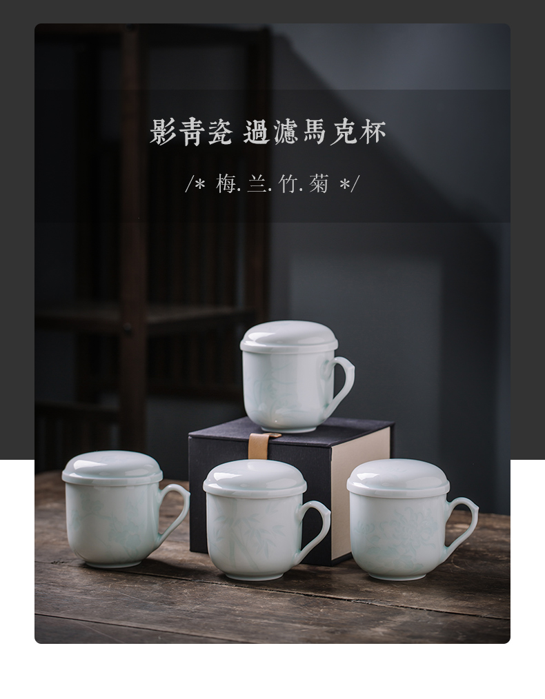 Jingdezhen ceramic its ceramic filter cups with cover hand in high - grade office tea cup children separated