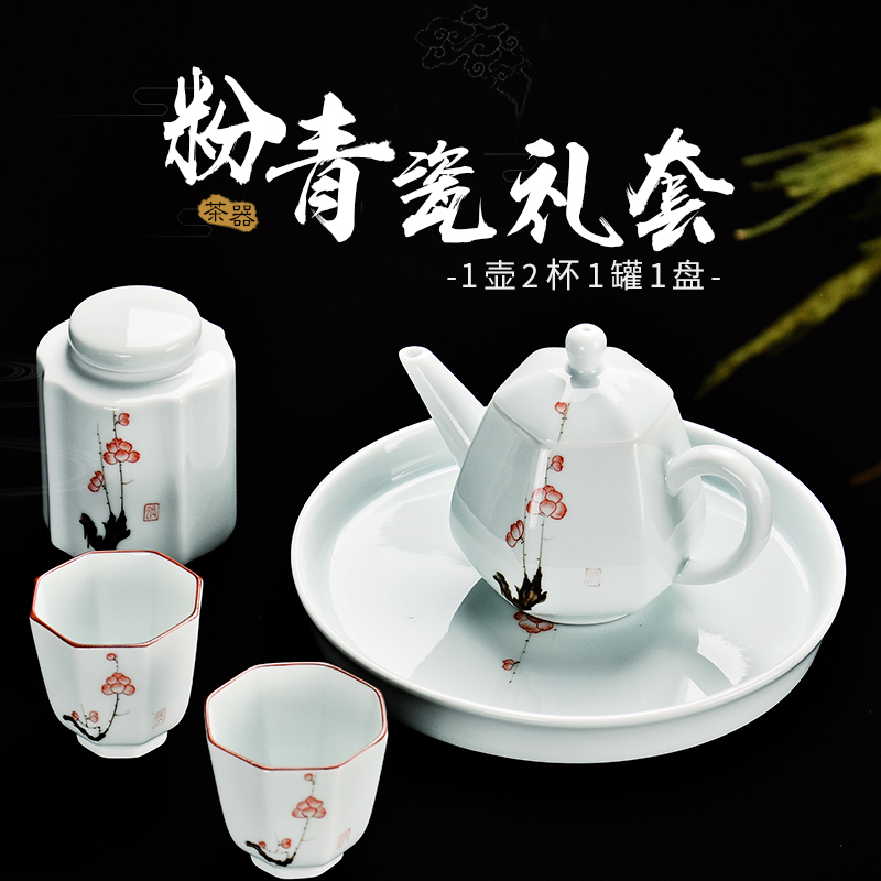 Public remit kung fu tea set gift boxes of pottery and porcelain of a complete set of hand travel tea set a pot of two cups of dry terms plate