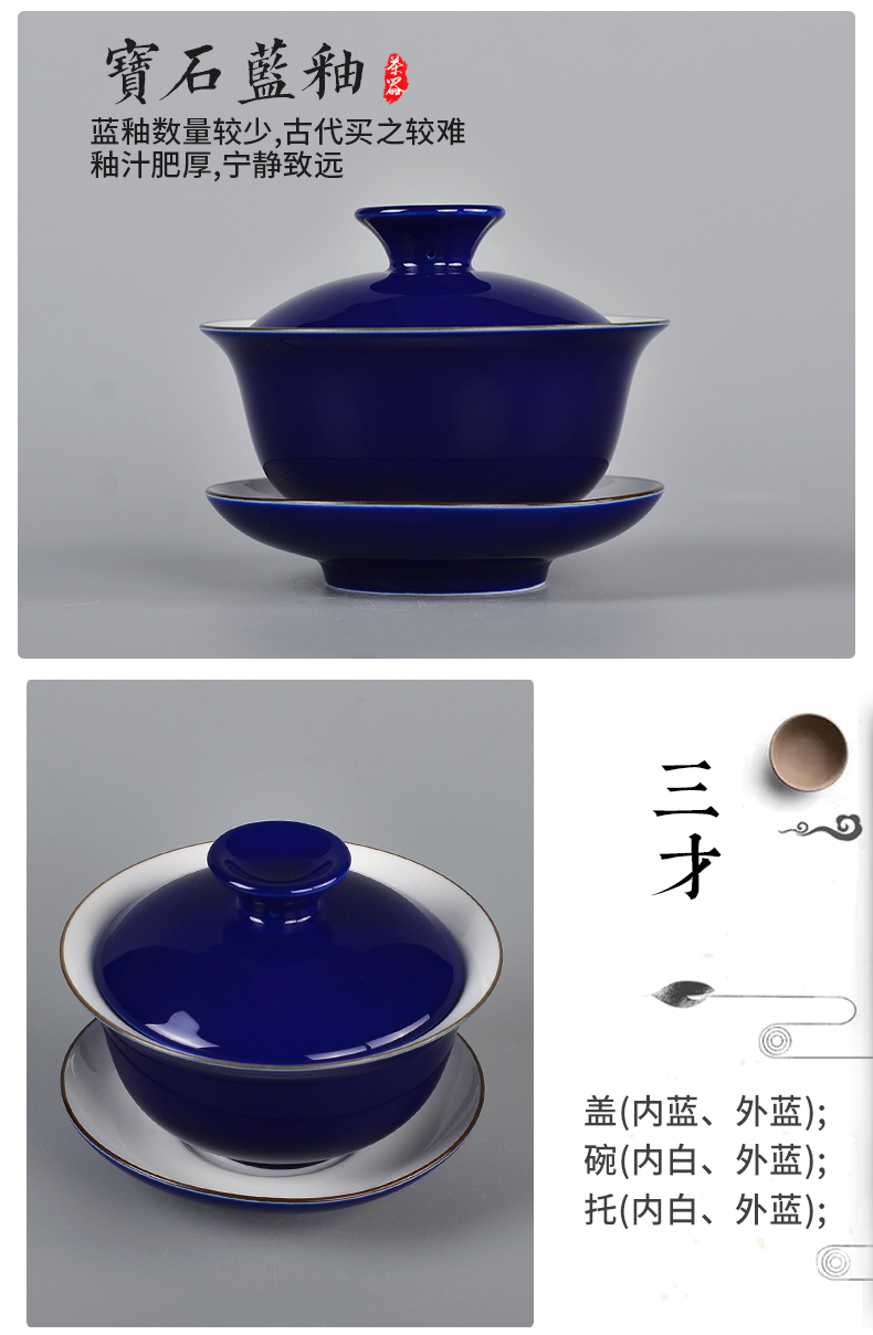 Yonglihui Jingdezhen gốm phủ bát ba bát Hand lấy trà bát bằng tay kungfu tách trà bộ trà bộ bình trà đẹp