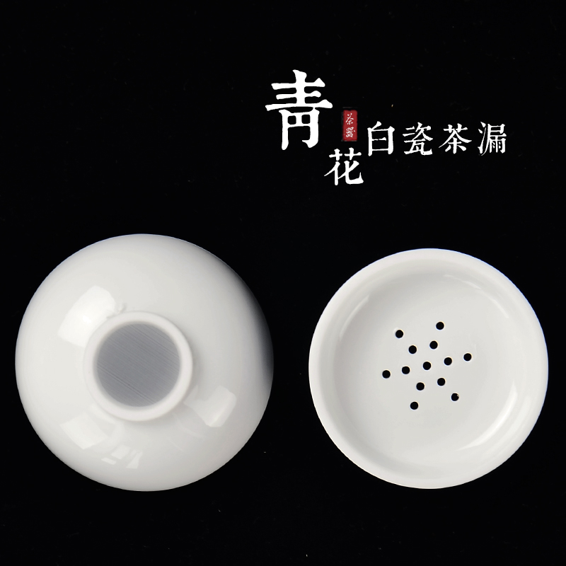 Wynn hui) of blue and white porcelain tea tea filter network frame filter jingdezhen ceramic kung fu tea tea accessories