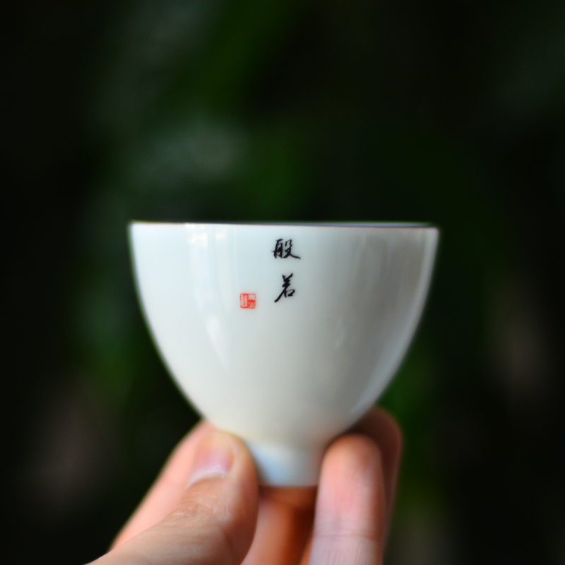 Public remit celadon ceramic cup six degrees of powder sample tea cup individual cup cup kung fu master individual but small tea cups