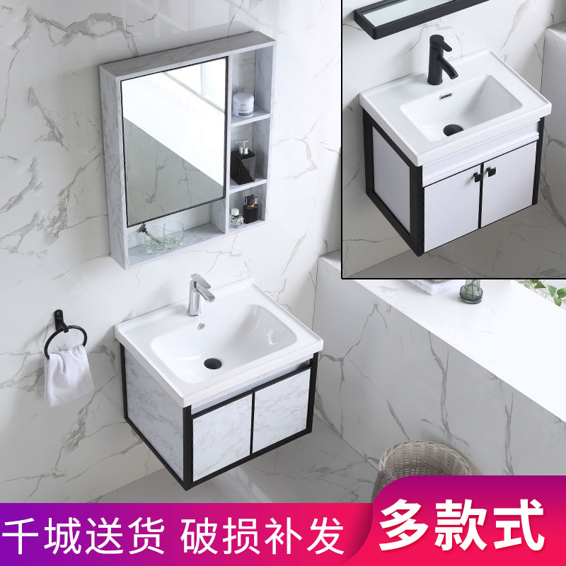 Nordic Wind Small Washbasin Cabinet Combo Bath Cabinet Hanging Wall Type Washbasin Ceramic Makeup Room Pool Balcony face basin