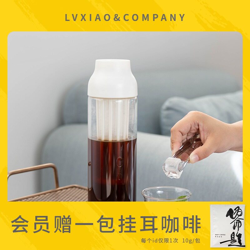 KINTO Japan Cold Brew Pot Coffee Cold Brew Pot Pure Quenching TeaPot Glass Bottle Cup Ice Brew Drop Cool Kettle Lv Owl
