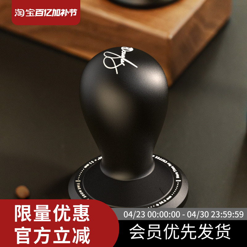 Taimo X Master Collaboration Series Anthony Self-Balancing Tamper Espresso Machine Coffee Hand Tamper