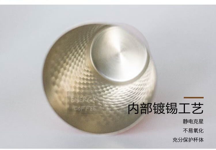 Nhật Bản nguyên chất Yanshi đồng bột cà phê cốc EK43 / máy xay bột cà phê bột tĩnh điện buster - Cà phê cốc uống cafe