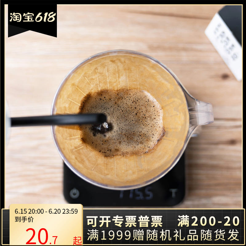 kalita Japanese coffee filter paper hand punching sector paper trapezoidal drip filter cup filter paper smart cup 101 filter paper