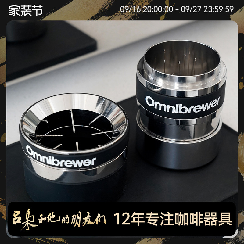 Star-Patterned Powder Distribution Ring Omniprewer Italian-Style Needle-Type Starry Sky Powder Distribution Cup Stainless Steel Coffee Stirrer Star-Patterned Powder Distribution Ring Omniprewer Italian-Style Needle-Type Starry Sky Powder Distribution Cup Stainless Steel Coffee Stirrer