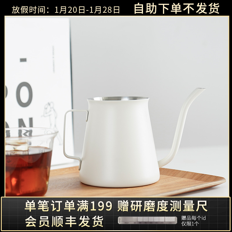 watchget hanging ear hand pouring pot false proposition hanging ear gift box coffee bag portable accompanying gift stainless steel small pot