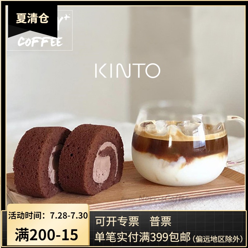 kinto wooden rectangular tray cafe restaurant wooden tray cake plate Japanese bread cake plate Household