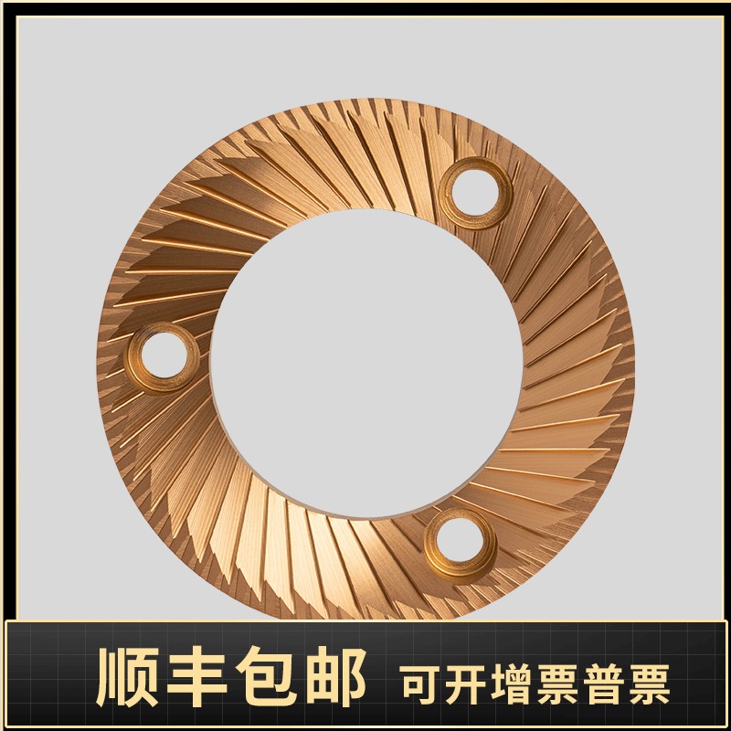 SSP Korea knife plate 64 74 83 98mm Coffee grinder accessories Coffee Italian hand punch multi-function EK43ode