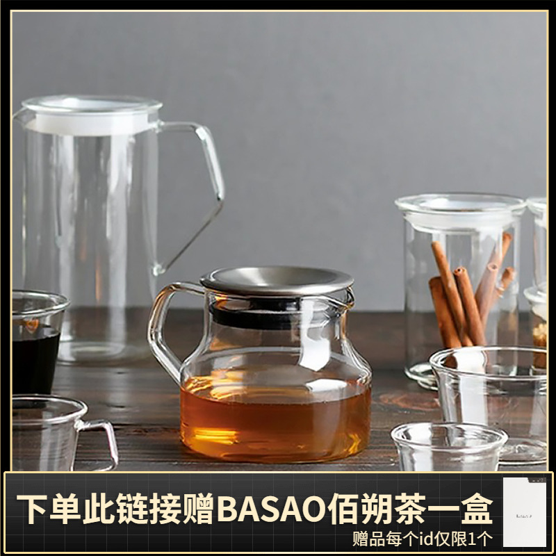 KINTO Japanese CAST teapot heat-resistant glass teapot home flower tea black tea water separation pot Japanese tea set