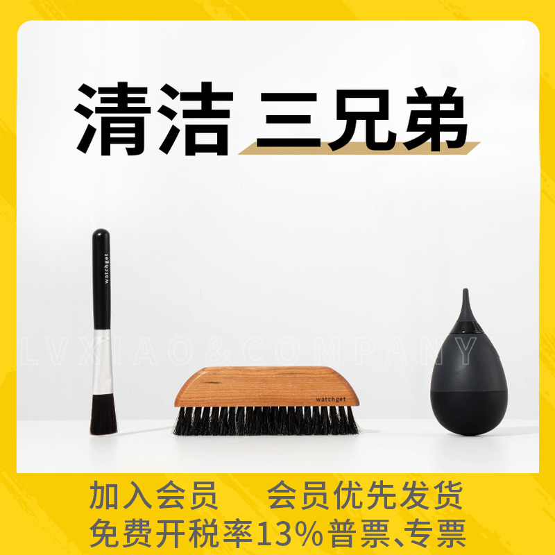 watchget grinder cleaning set coffee powder cleaning brush dusting air blowing plate brush cleaning three brothers