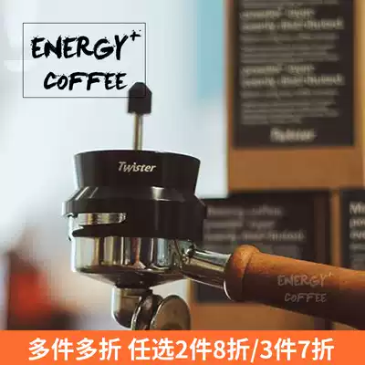 baristagear Taiwan twister cloth powder internal uniform cloth powder spiral rotating powder cloth powder ① 