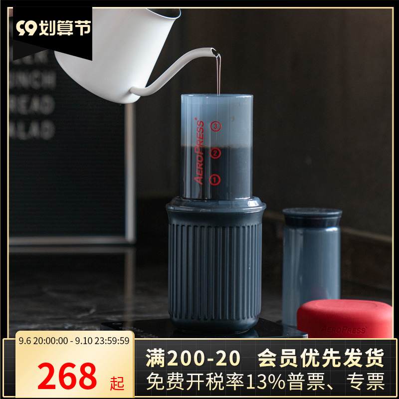 aeropress American aeropress go coffee pot hand-made portable outdoor French filter press pot puckpuck ice drop ring