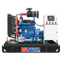 Huaquan biogas generator 20kw small household gas generator set 30 40 50 kilowatt biogas pool equipment