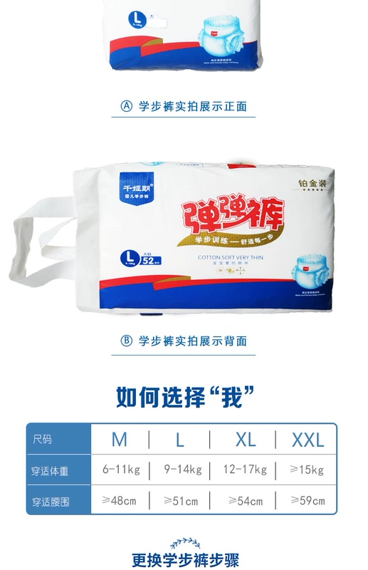 Tã giấy Qian Jilang L M XL XXL tã trẻ em siêu mỏng thoáng khí nam nữ quần pull-on