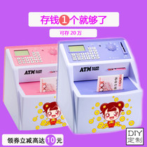 atm piggy bank password box creative shake sound with savings pot Net red anti-drop cash machine childrens super large capacity