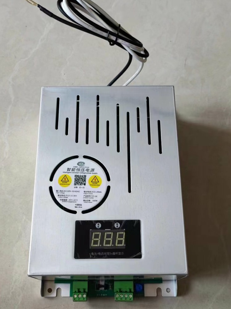 Oil fume purifier power supply smokeless barbecue car power supply accessories dust removal exhaust gas plasma high voltage power supply