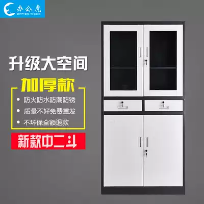 Color thickened middle two-bucket iron cabinet file cabinet cabinet office Nanjing file cabinet work storage cabinet
