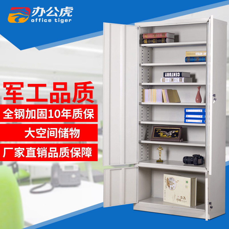 Office Tiger Financial Certificate Cabinet Flexible Document Cabinet File Cabinet File Cabinet File Cabinet