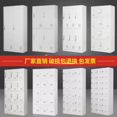 Office cabinet Steel locker Multi-door employee tin cabinet locker Gym dormitory bathroom storage cabinet with lock
