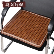 Mùa hè mat đệm ghế văn phòng đệm mùa hè thoáng khí ghế máy tính xe sofa đệm mahjong tre mat
