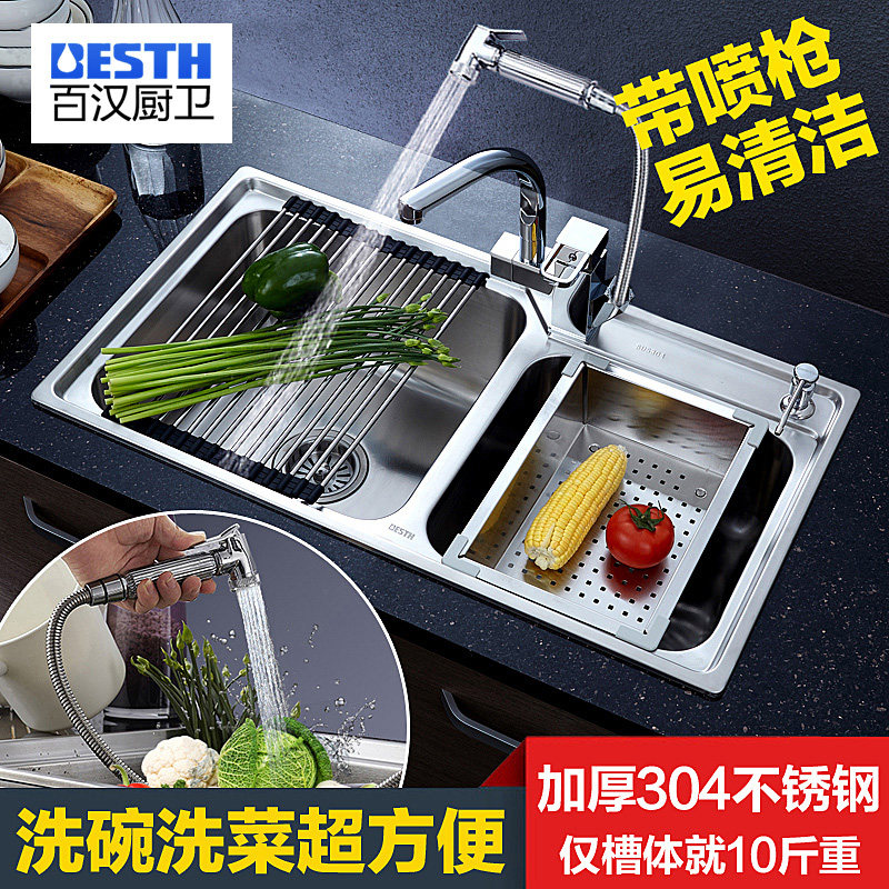 �ٺ������һ�����ˮ��BH-7742-1