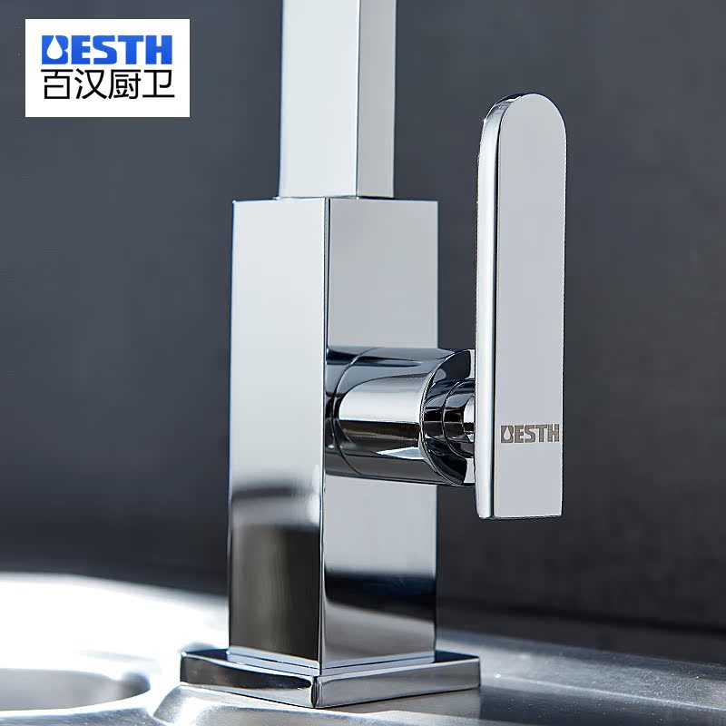 �ٺ�����ˮ����ͷ8031