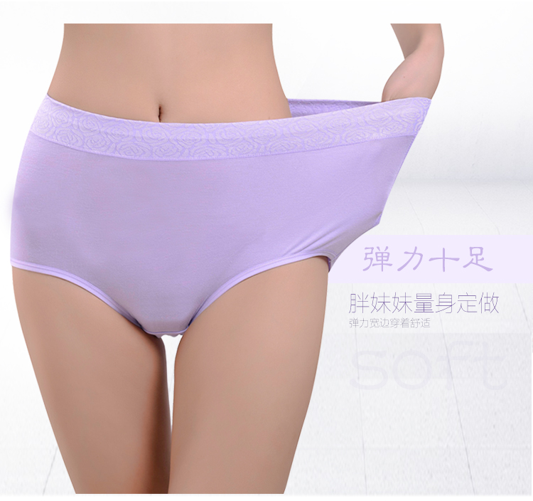 Modal mid-eo eo cao đồ lót phụ nữ tóm tắt bụng béo lớn mm không có dấu vết một mảnh hơn cotton tốt mùa hè quần lót đúc