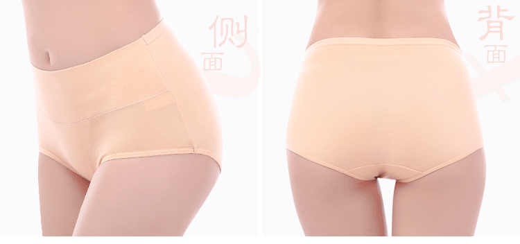 Cotton cao eo bụng rắn màu tam giác đồ lót nữ cotton eo XL ngắn đầu tốt hơn Modal quần lót nữ thun lạnh bóng