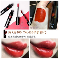 Hàn Quốc Amore Love Lip Gloss 06 Amore Lip Gloss Color live Rotten Tomato Lipstick - Son bóng / Liquid Rouge 	son bóng dạng tuýp	