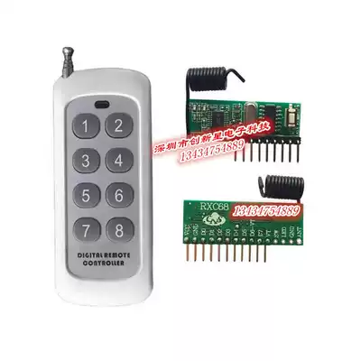 Superheterodyne 8-channel decoding and receiving module, high sensitivity, small size, with 1000 meters, 8-key ultra-thin luxury remote control