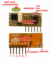 315m 433m learning receiving module with decoding 4-way wireless receiving remote control switch RXC5 RXC6