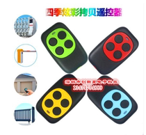 New color 4-key remote control copy remote control garage door rolling door remote control 4-key wireless launch 315m