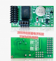 Long-distance high-power import RF transmitter with coded transmitter module 315M433M stock supply 2262 launch