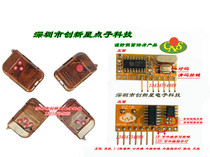 315M433M with Decoding Learning receiving module wireless remote control module four-way point self-locking interlocking RXC6