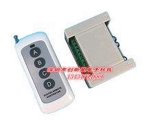 New 12V24V220V learning four-way wireless remote control switch 4-way relay control point self-locking