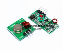 315m 433m ultra-regenerative high frequency receiving module wireless transmitter module transmitter board receiver set