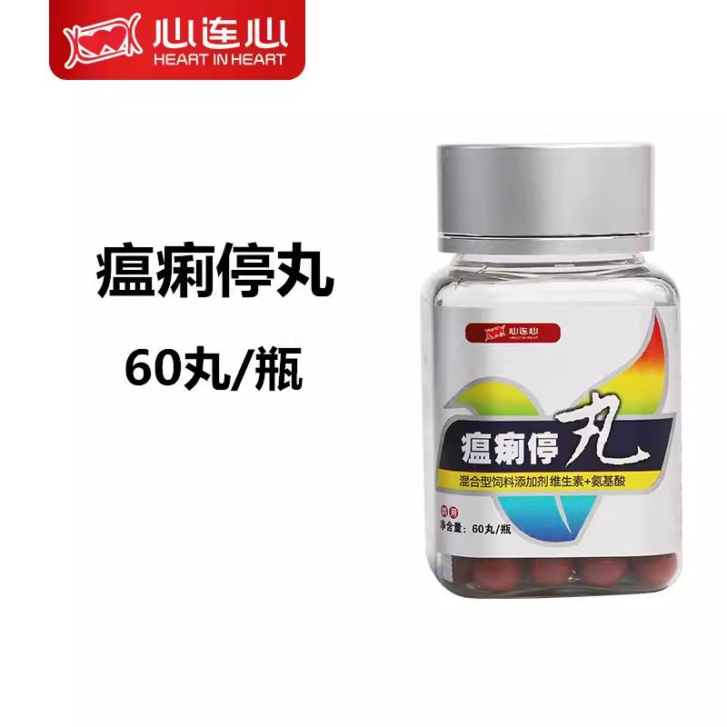 心连心鸽药大全鸽瘟特号：一药搞定新城疫+沙门氏菌？真相来了！