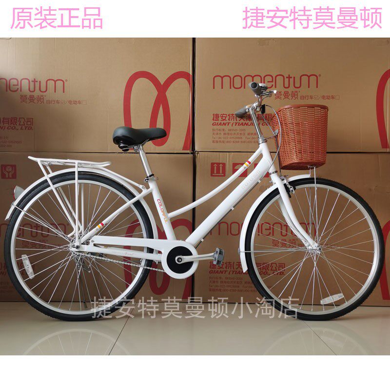 Jiante bicycle 24 inch 26 inch male and female student urban leisure commuter light aluminum alloy moranton bicycle
