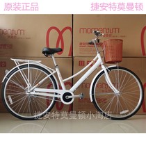 Giant bicycle 24 inch 26 inch male and female student urban leisure commuter light aluminum alloy moranton bicycle