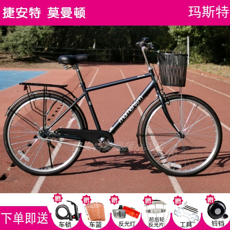 Giant Bicycle 26inch Men's Adult Lightweight Student Bicycle City Commuter Retro Commuting Bicycle