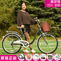Jiante bicycle 22 inch 24 inch female student bicycle adult lady city leisure car commuter car